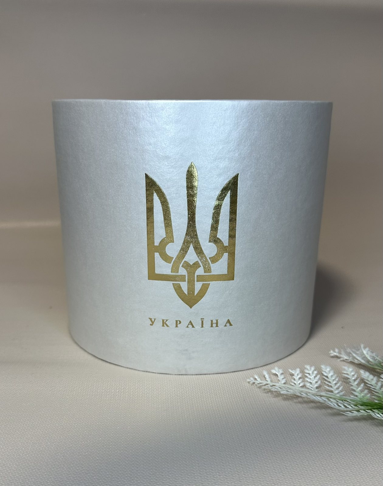 Коробка біла з гербом, вологостійка, д18